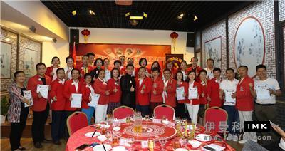 The 2016-2017 lions Guide work summary and captain appreciation meeting of the fifth Member Management Committee of Shenzhen Lions Club was successfully held news 图10张